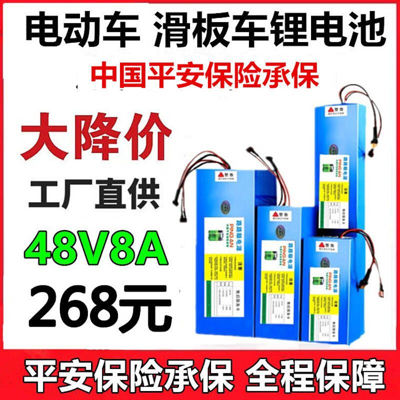 新款电动滑板车36V锂电池48V电池10AH自行车车梁内置 4812AH通用 - 图2