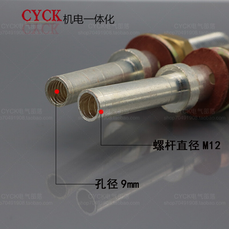 电机配件 防爆接线柱 M16 矿山接线柱螺杆 长138mm M12紫铜接线柱 - 图1