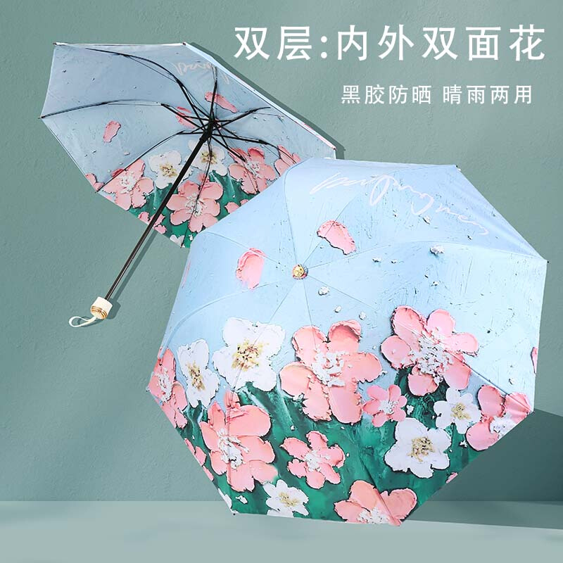 五折小巧双层太阳伞防晒防紫外线加厚黑胶遮阳伞晴雨两用手动伞女