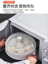 Suitable for the beauty Gransee MICROWAVE OVEN SPECIAL UTENSIL STEAM BOX STEAM CAGE HEATING CONTAINER WITH LID STEAM DISH BAG
