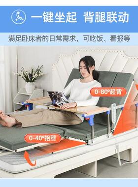 智能遥控电动起背辅助器