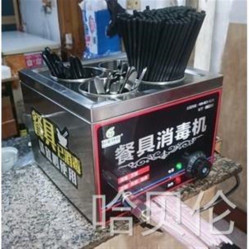 商用筷子勺子消毒机小型台式刀具消毒柜L食堂饭厅水煮筷子消毒机,淘宝优惠券,粉丝福利购,淘宝优惠卷