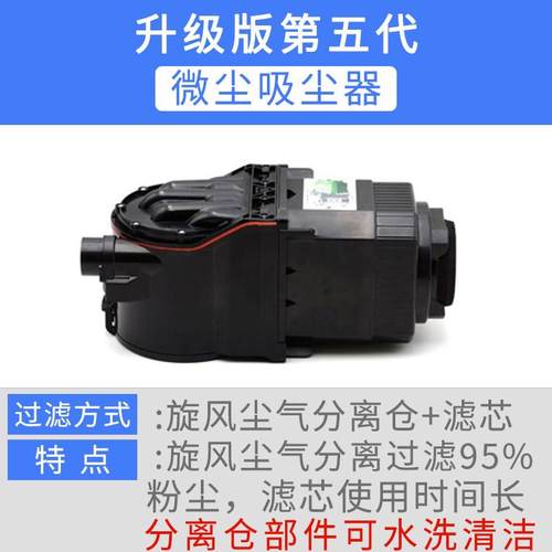 莱盛 碳粉吸尘器 打印机硒u鼓再生 升级版五代吸尘器 粉盒再生清 - 图3