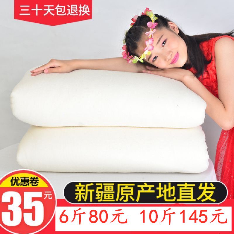 新疆棉被花被子垫被全棉s棉胎棉絮床垫棉褥子手工冬被春秋被芯,淘宝优惠券,粉丝福利购,淘宝优惠卷