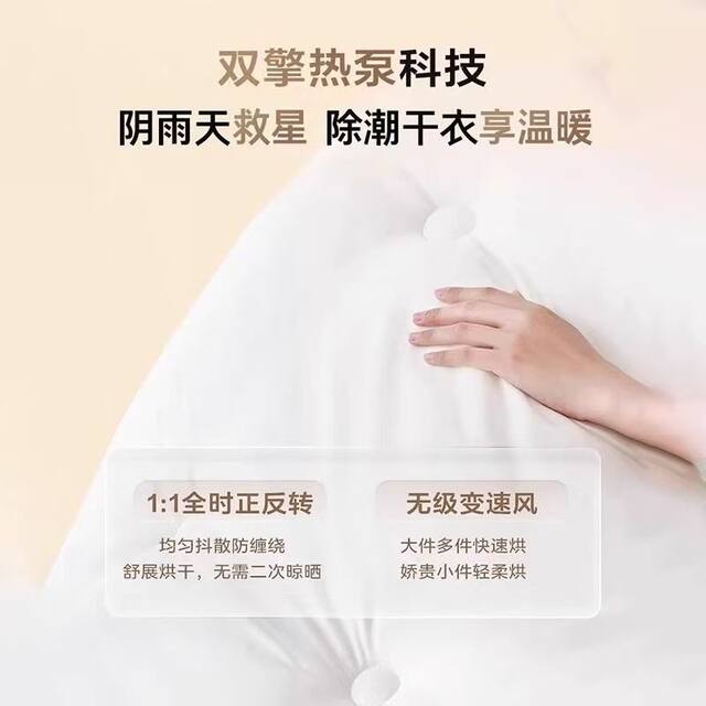 Haier Yunxi 376 washing and drying set light version 10kg essence washing MAXSL6W+F376W drum washing machine