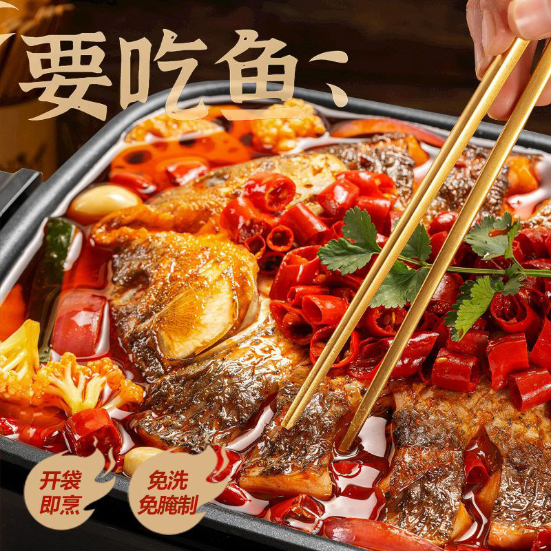 棒嫂巴沙烤鱼半成品即热即食预制菜香辣蒜香藤椒多口味巴沙鱼火锅,淘宝优惠券,粉丝福利购,淘宝优惠卷