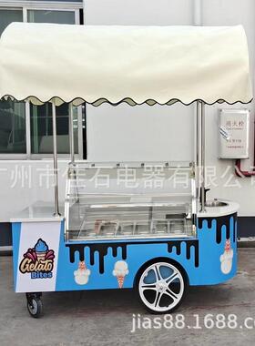 新款 9盘户外雪糕推车 街边摆摊车 ice cream cart 冰淇淋手推车