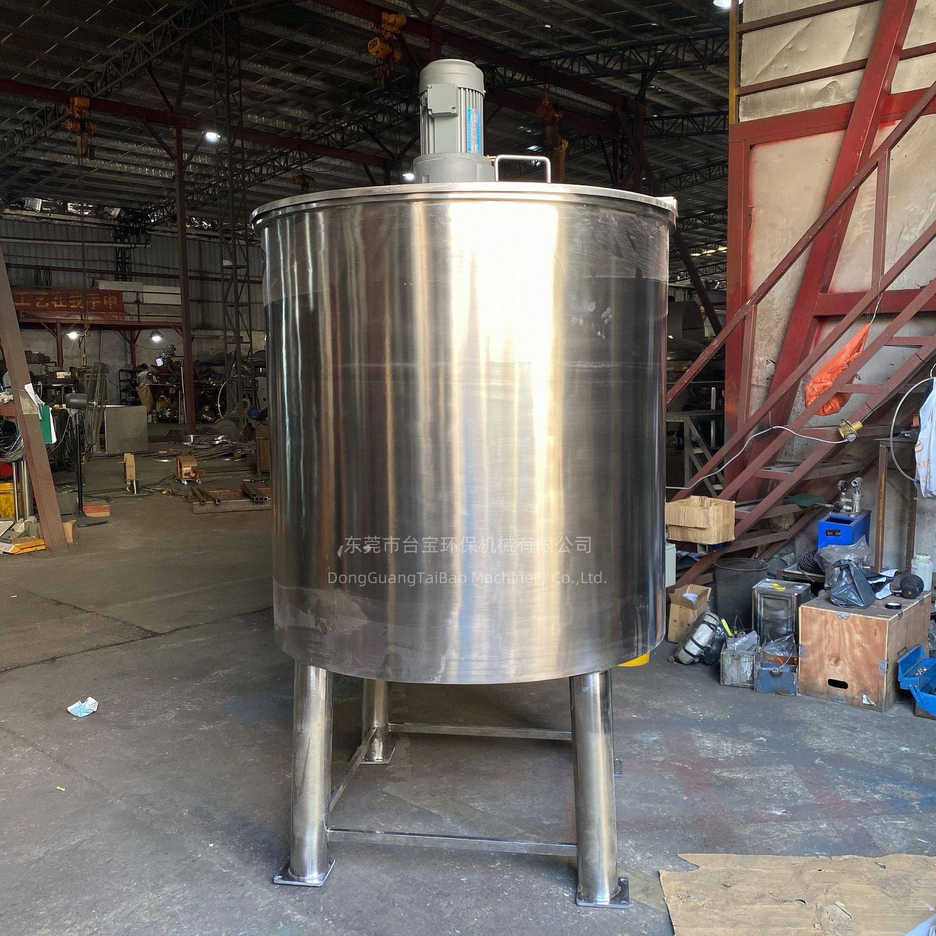 厂家直销电加热反应釜搅拌器 恒温搅拌 不锈钢树脂调配罐,淘宝优惠券,粉丝福利购,淘宝优惠卷