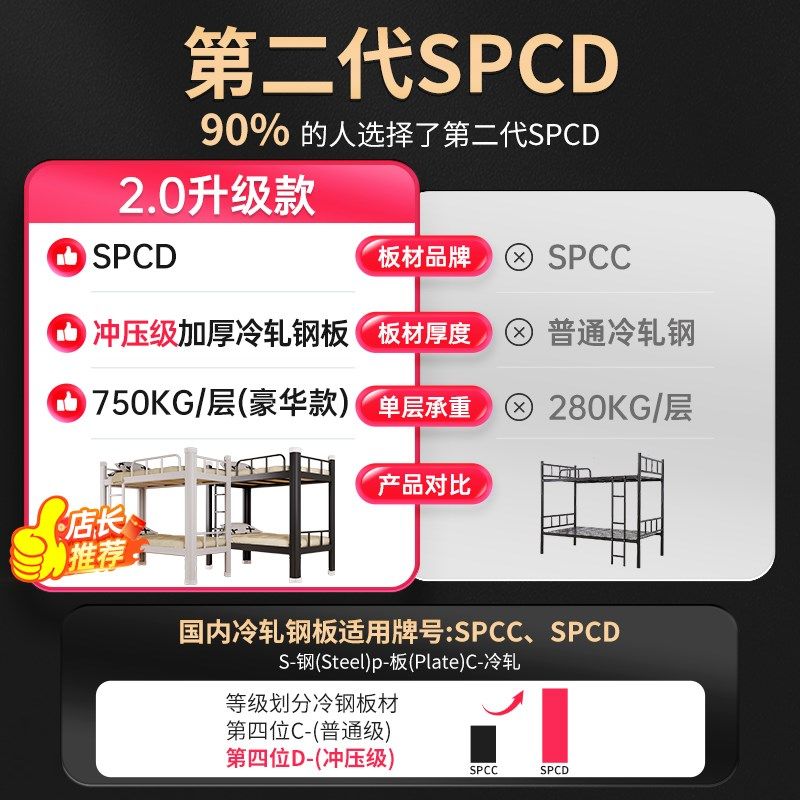加厚双层床铁艺上下铺学生钢架高低床双人员工单人V铁架上下床宿,淘宝优惠券,粉丝福利购,淘宝优惠卷