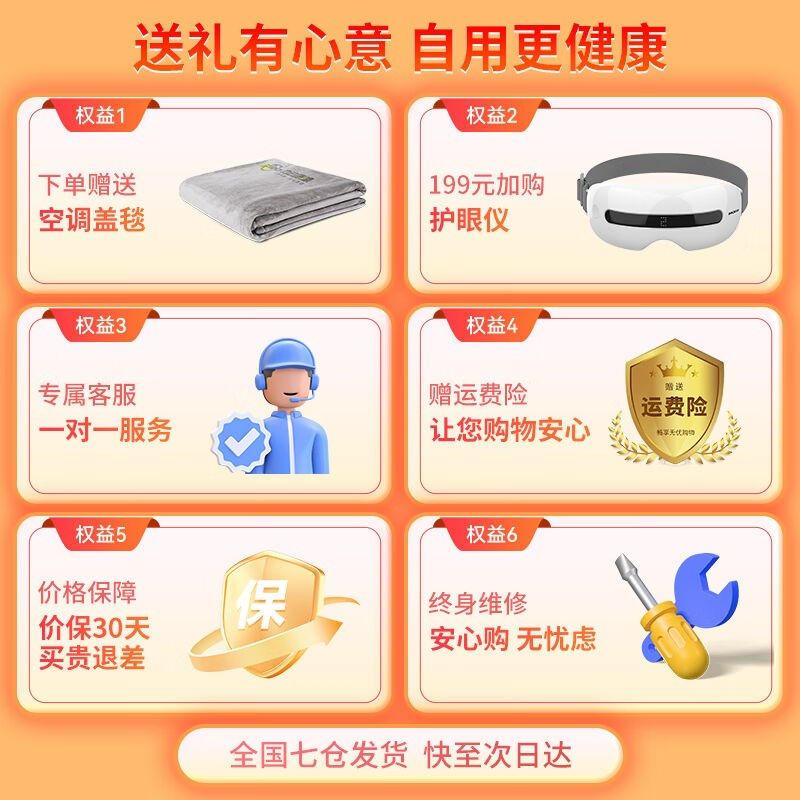 mofit按摩靠垫按摩器t全身躺垫多功能肩颈腰臀背部按摩仪家用车载,淘宝优惠券,粉丝福利购,淘宝优惠卷