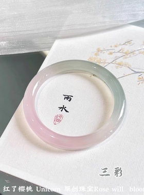 天然冰种玛瑙手镯半山半水玉髓手镯渐变色玉镯子美人条翡翠色送礼