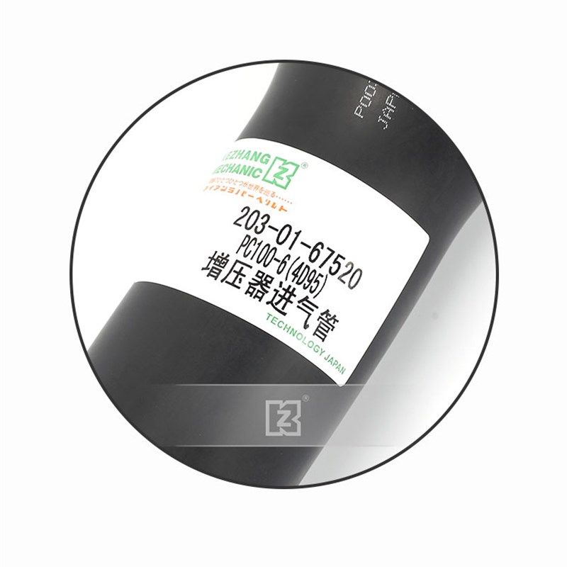 挖掘机适用PC100-6增压器进气管 4D95发动机进气管V子 勾机零配件,淘宝优惠券,粉丝福利购,淘宝优惠卷