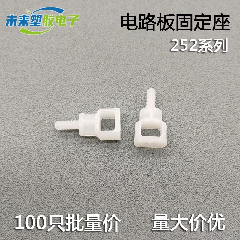 252-b311/411系列尼龙隔离柱PC板外螺纹支撑垫高柱塑料绝缘固定柱 - 图2