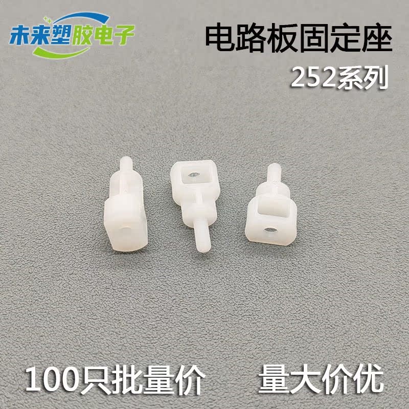 252-b311/411系列尼龙隔离柱PC板外螺纹支撑垫高柱塑料绝缘固定柱 - 图1