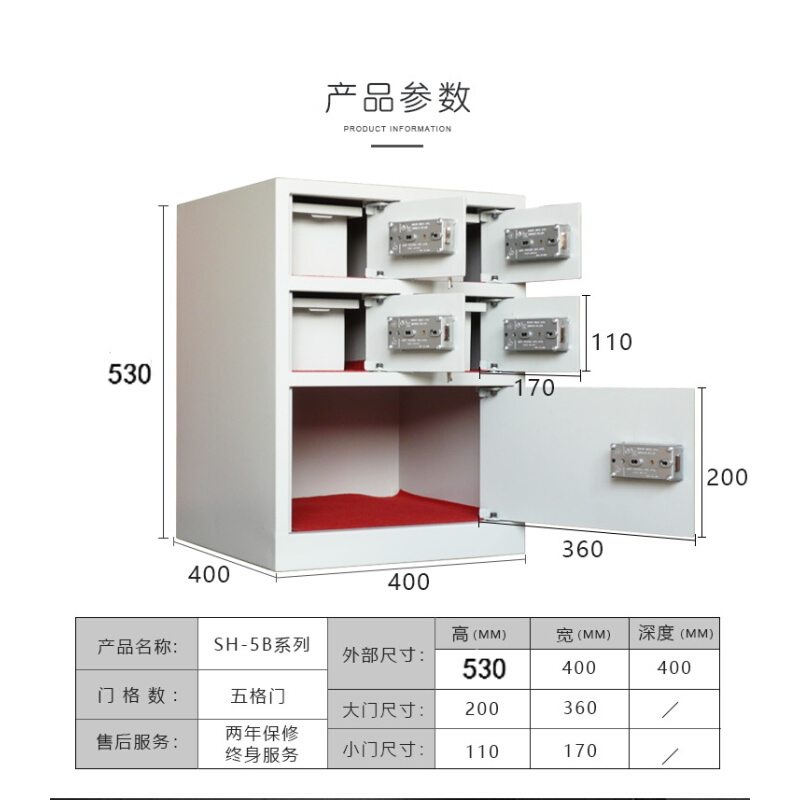 贵重物品寄存柜4门酒店前厅宾馆保险箱5门6门10门大堂专用保险柜-图2