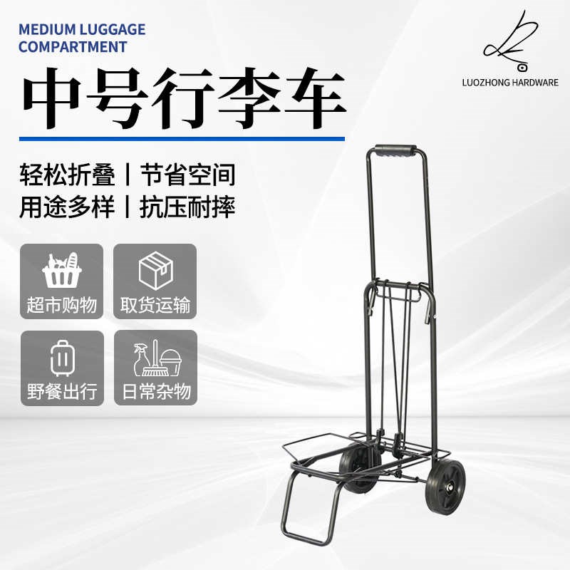 中号折叠行李车家用超市可移动式C购物车两轮手拉摆摊搬运小拉车 - 图0