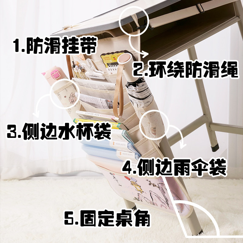 手绘图趣味书袋侧挂小学生桌边挂书袋初中生教室课桌收纳袋高中生书桌旁书本挂袋男孩大容量高颜值不撞款定制 - 图3