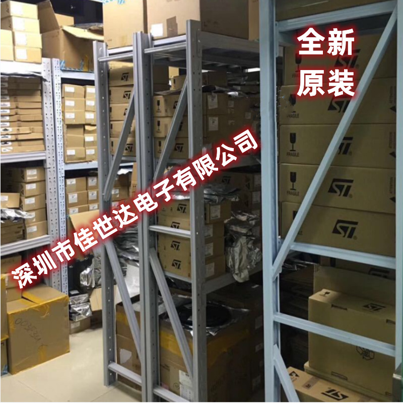 MT41K128M16JT-125 IT:K 全新原装 FBGA96 丝印D9PSK 2GB DDR3L - 图0
