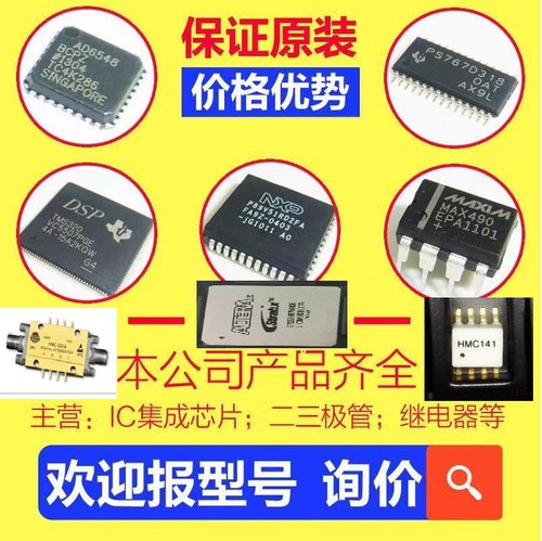 原装正品 TJA1021T/20/CM 贴片 SOP-8 1021T2c 总线收发器芯片 - 图0