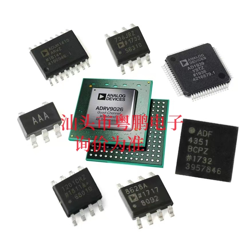 XCKU3P-1FFVB676I FBGA-676 全新原装 FPGA-嵌入式芯片 现货供应 - 图2