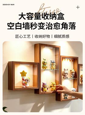 盲盒手办展示柜客厅沙发墙上装饰画陈列置物架收纳盒挂画摆件防尘