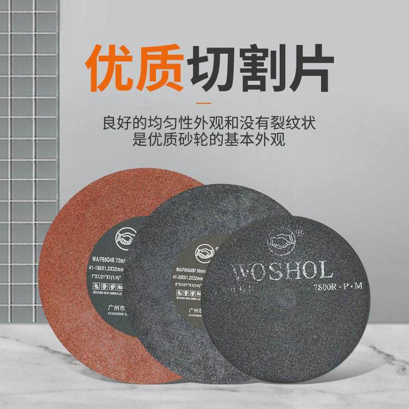 握手牌切割片e200*1.2*32磨床 砂轮片树脂切片8寸带网7寸带网,淘宝优惠券,粉丝福利购,淘宝优惠卷