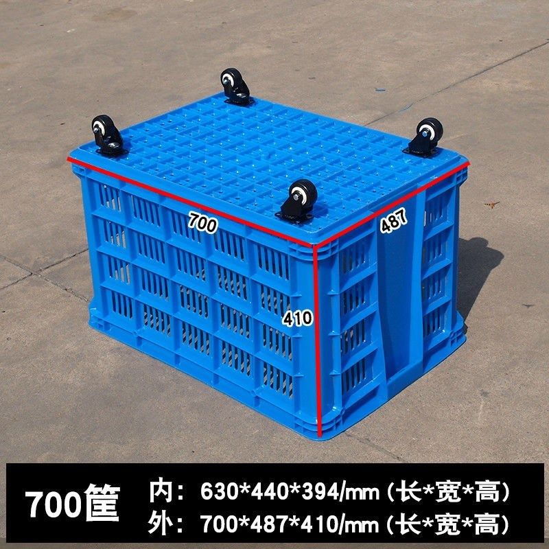 新款202c3加h厚特大号塑料周转筐框箱加带轮子长方形收纳筐镂空快,淘宝优惠券,粉丝福利购,淘宝优惠卷