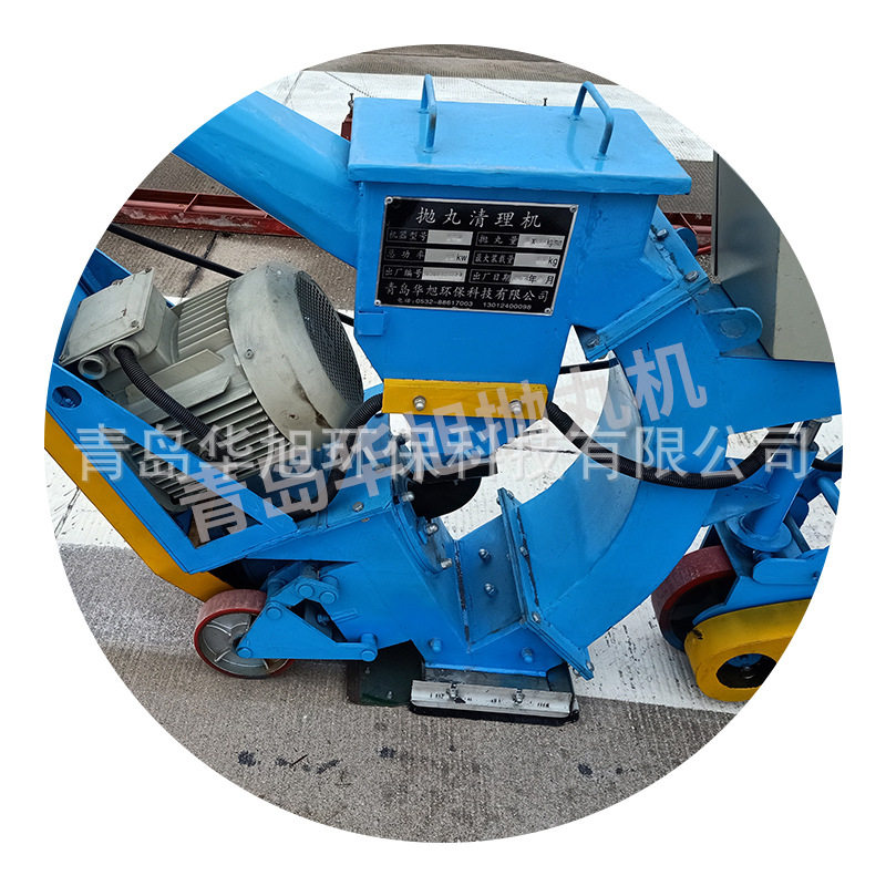 厂家直供路面抛丸机 道路标线 机场标线打毛清理设备 隧道抛丸机,淘宝优惠券,粉丝福利购,淘宝优惠卷