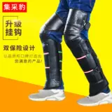 Удерживающие тепло утепленные поролоновые электрические наколенники, полиуретановые гетры для велоспорта