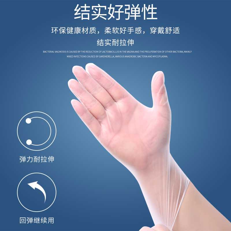 一次性手套pvc食品级手术乳胶防护tpe新爆料塑料透明橡胶硅胶烘焙-图1