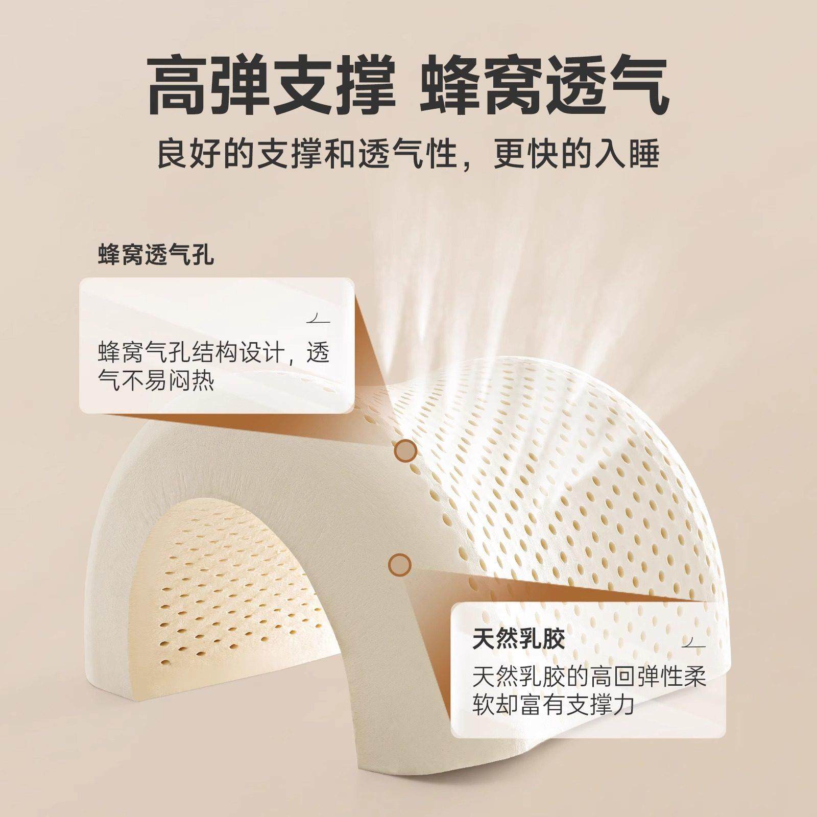 雅V鹿泰国乳胶枕头家用一对学生宿舍天然橡胶护颈椎助睡眠低枕芯,淘宝优惠券,粉丝福利购,淘宝优惠卷