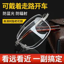 Old flower mirror male and female automatic adjusting degree high definition folding distance dual-use intelligent anti-blue light old light glasses