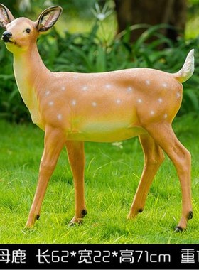 室外园林景观梅花鹿雕塑r摆件玻璃钢彷真动物院子装饰庭院花园造