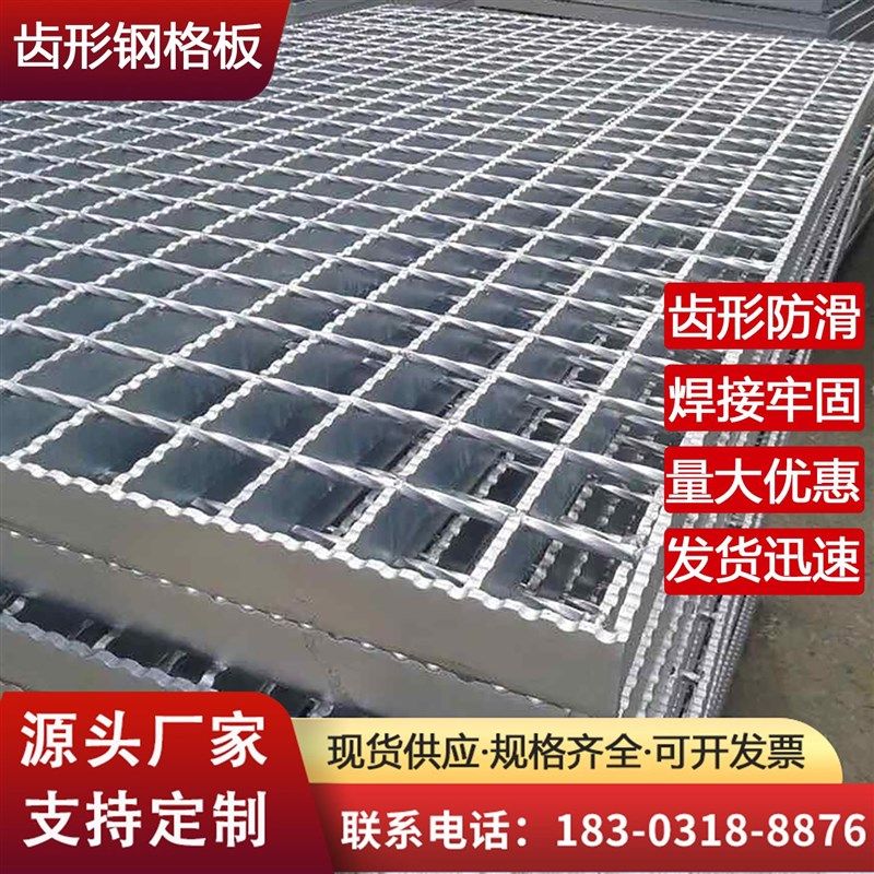 定制热浸镀锌钢格板洗车房排水沟盖地下室集水井盖板插.接钢格栅,淘宝优惠券,粉丝福利购,淘宝优惠卷