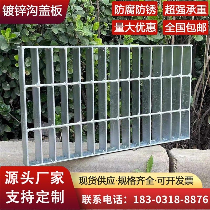 定制热浸镀锌钢格板洗车房排水沟盖地下室集水井盖板插.接钢格栅,淘宝优惠券,粉丝福利购,淘宝优惠卷