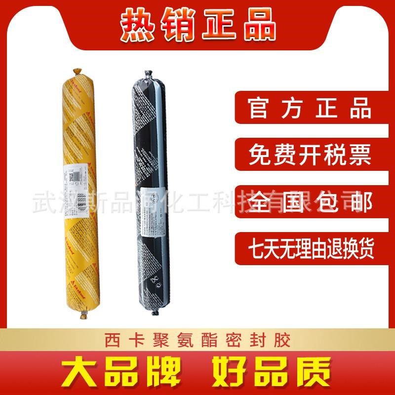 Sikaflex-11FC 21r2 221 252R 265R 521UV结构胶聚氨酯密封胶 - 图0