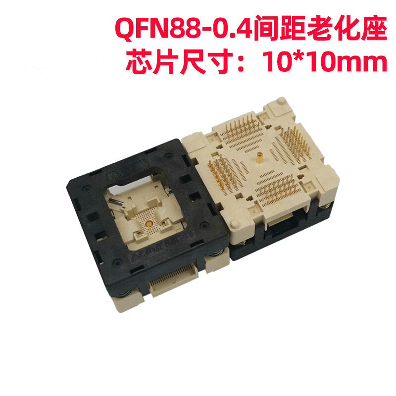 QFN88-0.4老化座芯片座 10×10mm烧录座 0.4间距镀金测试座 - 图0