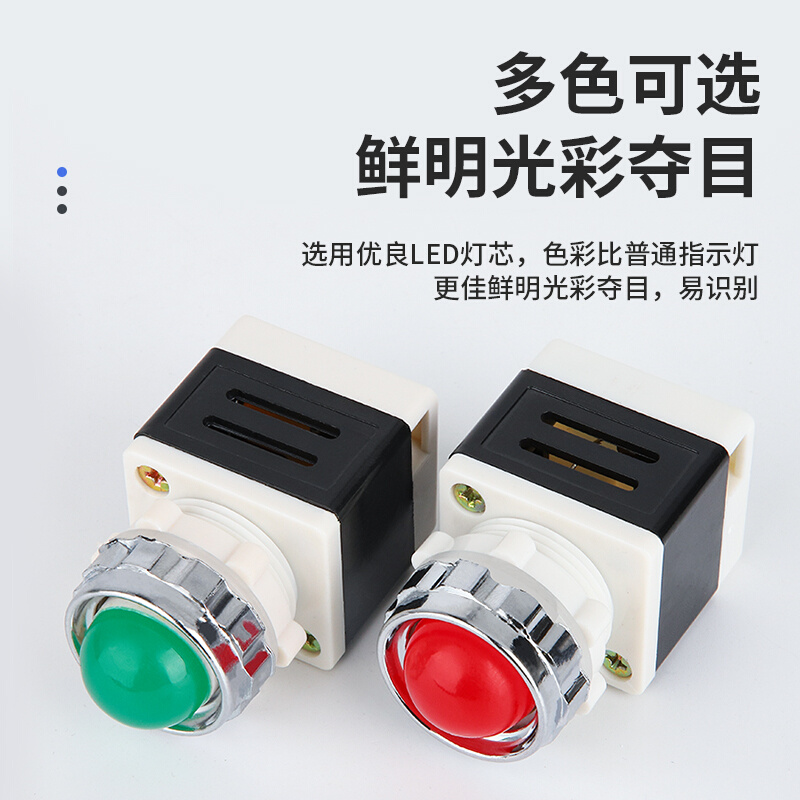 信号灯指示灯AD11-25/20 AD11-25/40 Ф25MM/红/绿/黄 - 图0