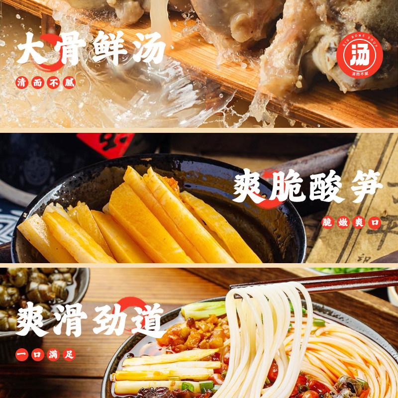 融柳大铁牛螺蛳粉广西特产柳州速食香辣螺丝粉夜宵自煮螺狮粉正宗