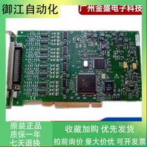 NI PCI-4351 card with CB-68T end plate new data acquisition card quality assurance