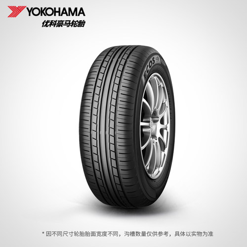 优科豪马轮胎 205/55R16 91V ES31 适配朗逸宝来速腾明锐卡罗拉 - 图0