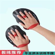 Swimming Silicone Paddling Palm Webbing Snorkeling Equipped Duck Palm Half Palm Freestyle Training Gloves Handmade children Men and women