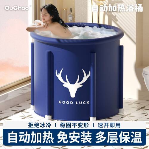 泡澡桶大人可折叠洗澡桶儿童家用全身浴桶洗澡盆沐浴桶折叠泡澡桶 - 图2