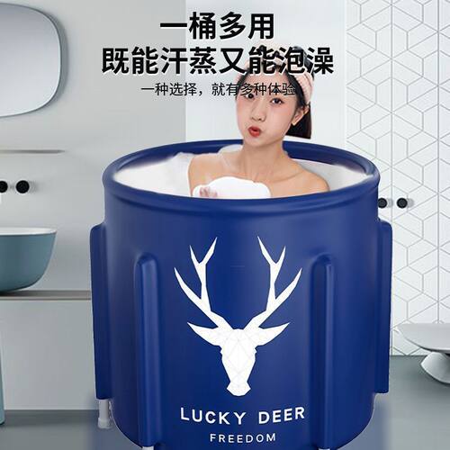 泡澡桶大人可折叠洗澡桶儿童家用全身浴桶洗澡盆沐浴桶折叠泡澡桶 - 图3