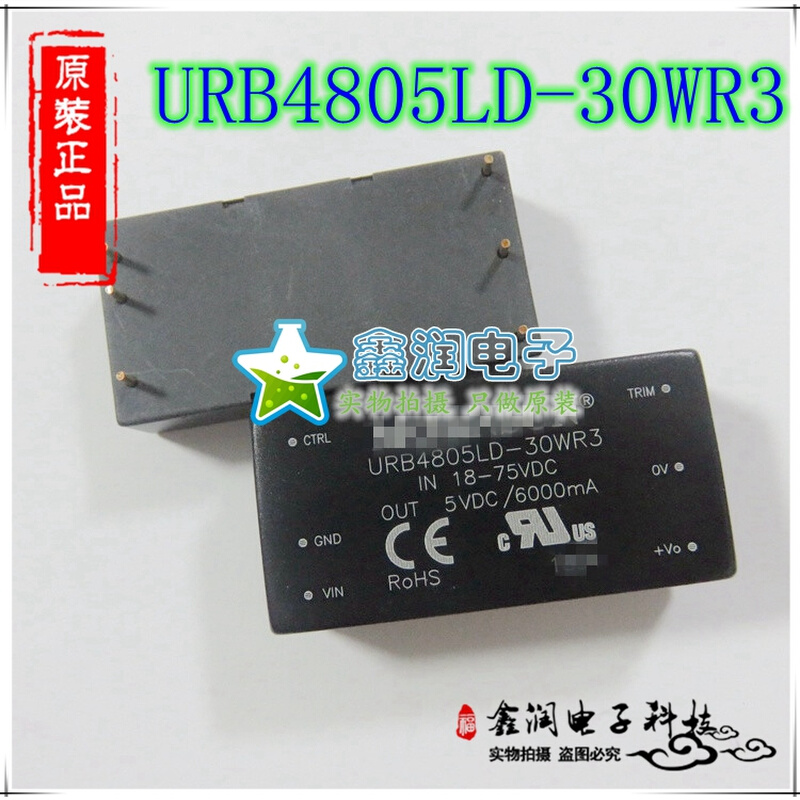 URB4803/4805/4812/4815/4824LD-30WR3 输入18-75V 输出3-24V原装 - 图0