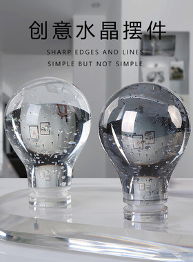 创意轻奢a水晶灯泡摆件气泡球客厅酒柜玄关书房装饰样板房模型装