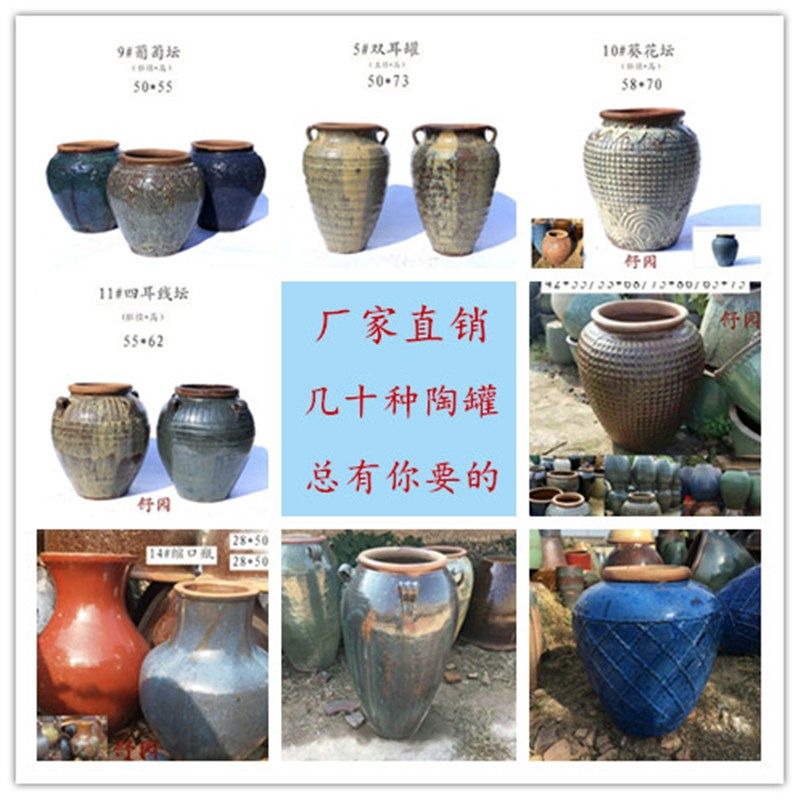 多款园林景观小区庭院布景装饰AA陶罐粗陶花钵覆古做旧老式花盆坛,淘宝优惠券,粉丝福利购,淘宝优惠卷