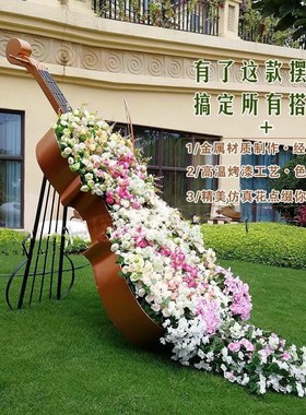 户外园林景观花园草坪大提u琴雕塑花艺装饰摆件创意景区商业美陈