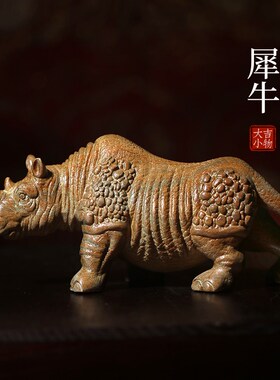 天然绿檀木实木雕刻生肖牛小摆件犀牛文玩手把件家U居装饰品工艺