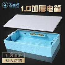 1 0 thickened domestic dark-mounted distribution box indoor blue iron bottom plastic surface 22 bits 1824 loop strong electric box